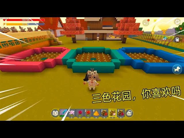 迷你世界: 高级生存!果果成功建出3色花园,种的都是珍稀植物,你喜欢吗